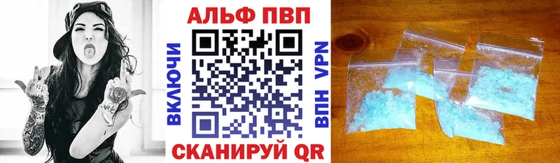 Alpha PVP VHQ  mega зеркало  Бутурлиновка  наркота 