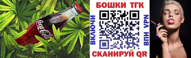 Canna-Cookies конопля  наркошоп  Бутурлиновка 