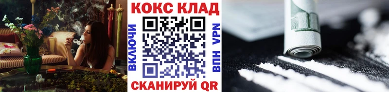 ОМГ ОМГ как зайти  наркота  Бутурлиновка  Кокаин Fish Scale 