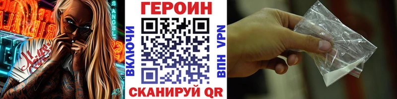 Героин хмурый  где купить наркоту  Бутурлиновка 