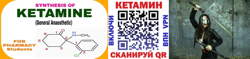 Кетамин ketamine  цена   Бутурлиновка 