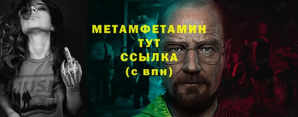 метадон Снежинск
