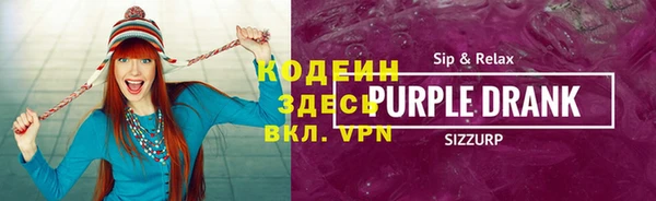 дмт Слюдянка
