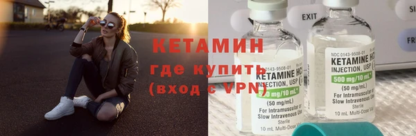 ГАЛЛЮЦИНОГЕННЫЕ ГРИБЫ Баксан