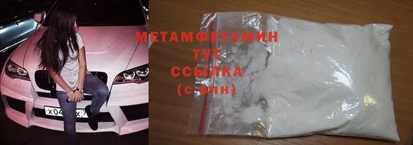 метадон Снежинск