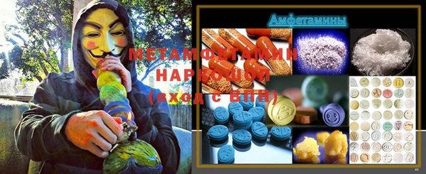 ГАЛЛЮЦИНОГЕННЫЕ ГРИБЫ Баксан
