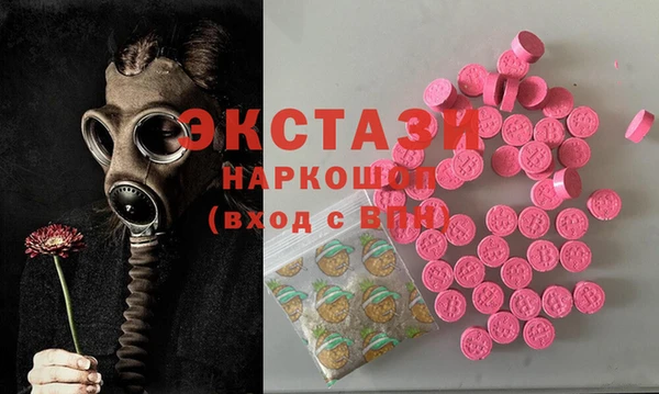 ГАЛЛЮЦИНОГЕННЫЕ ГРИБЫ Балабаново