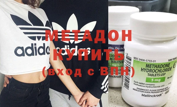 ГАЛЛЮЦИНОГЕННЫЕ ГРИБЫ Баксан