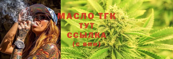 ГАЛЛЮЦИНОГЕННЫЕ ГРИБЫ Балабаново