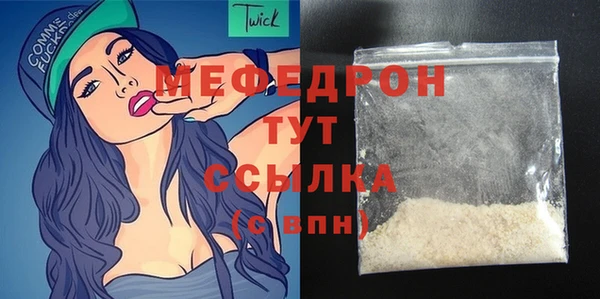 дмт Слюдянка