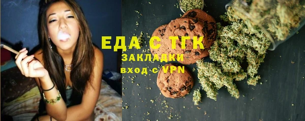 ГАЛЛЮЦИНОГЕННЫЕ ГРИБЫ Балабаново