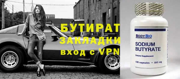 ГАЛЛЮЦИНОГЕННЫЕ ГРИБЫ Балабаново