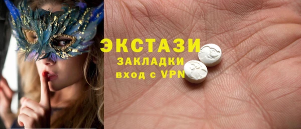 ГАЛЛЮЦИНОГЕННЫЕ ГРИБЫ Баксан