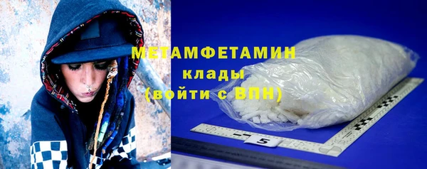 jwh Балахна
