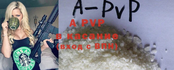 jwh Балахна