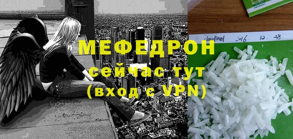 дмт Слюдянка