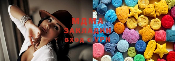ГАЛЛЮЦИНОГЕННЫЕ ГРИБЫ Баксан