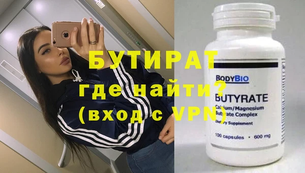 ГАЛЛЮЦИНОГЕННЫЕ ГРИБЫ Баксан