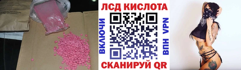 наркотики  Бутурлиновка  Лсд 25 экстази кислота 