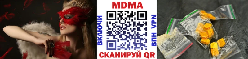 MDMA VHQ  где купить наркоту  Бутурлиновка 