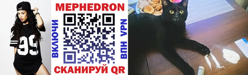 гидра ссылка  купить наркоту  Бутурлиновка  МЕФ мука 