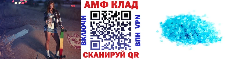 цена   Бутурлиновка  МЕТАМФЕТАМИН мет 