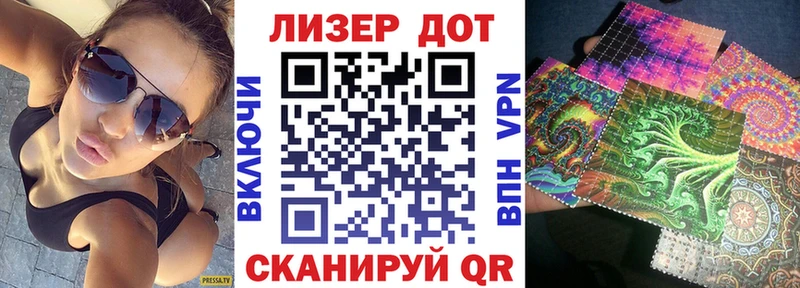 Марки 25I-NBOMe 1,5мг наркошоп Бутурлиновка