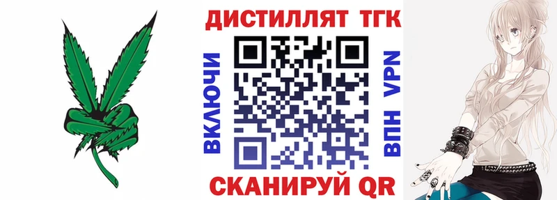 цены наркотик  Бутурлиновка  omg   ТГК гашишное масло 